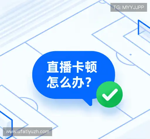 疑问解答界